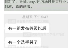 51今日吃瓜爆料青春有你,51今日吃瓜爆料，选手幕后故事大揭秘